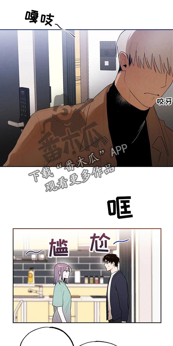 第40章：生病