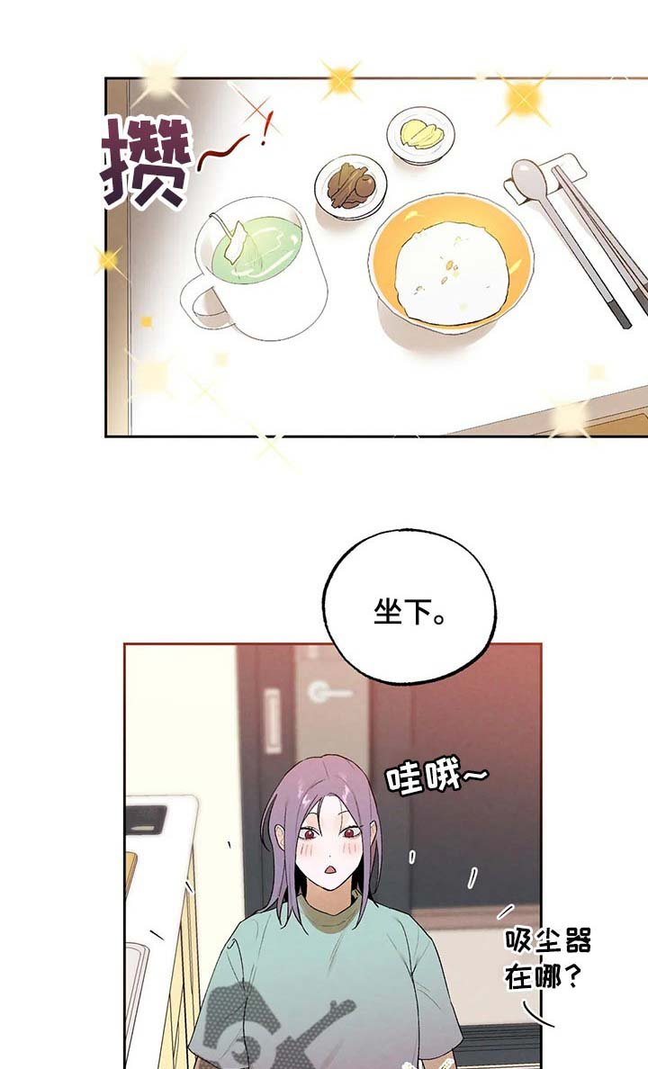 第41章：我们已经彻底结束
