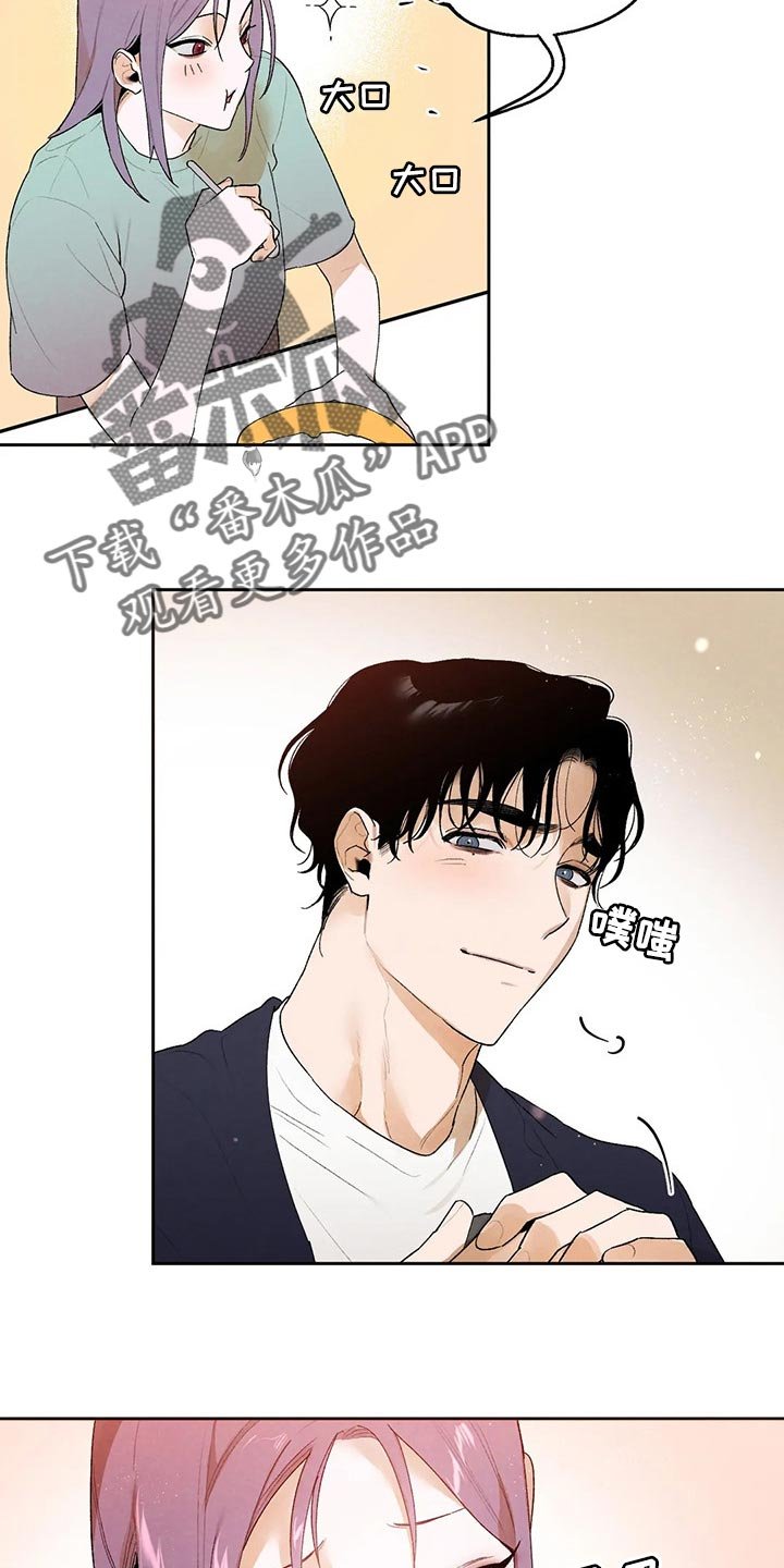 第41章：我们已经彻底结束