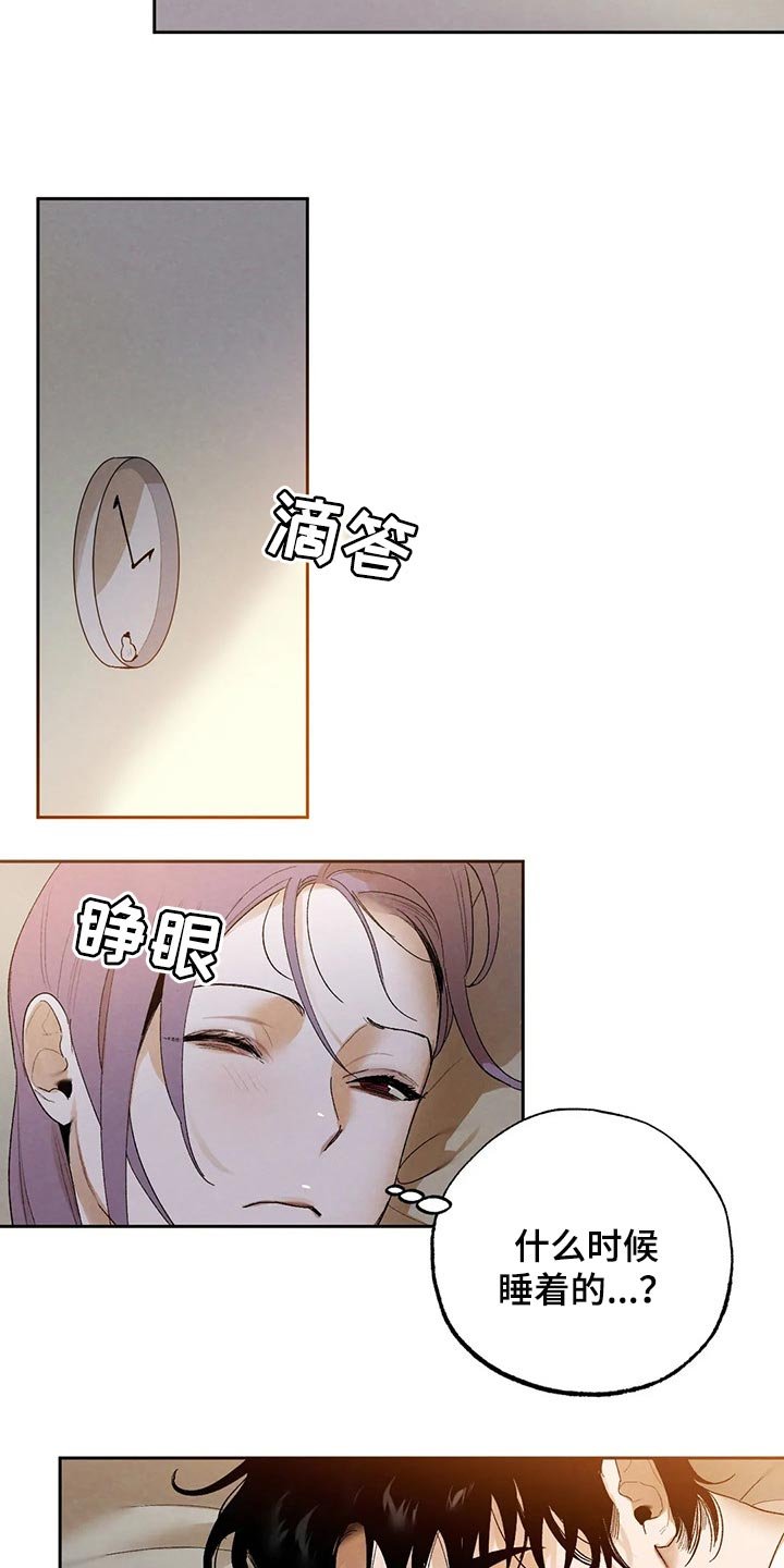 第41章：我们已经彻底结束