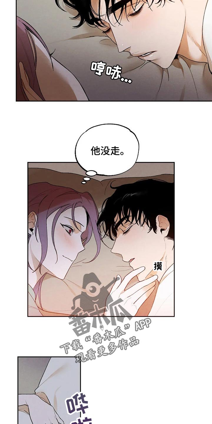 第41章：我们已经彻底结束