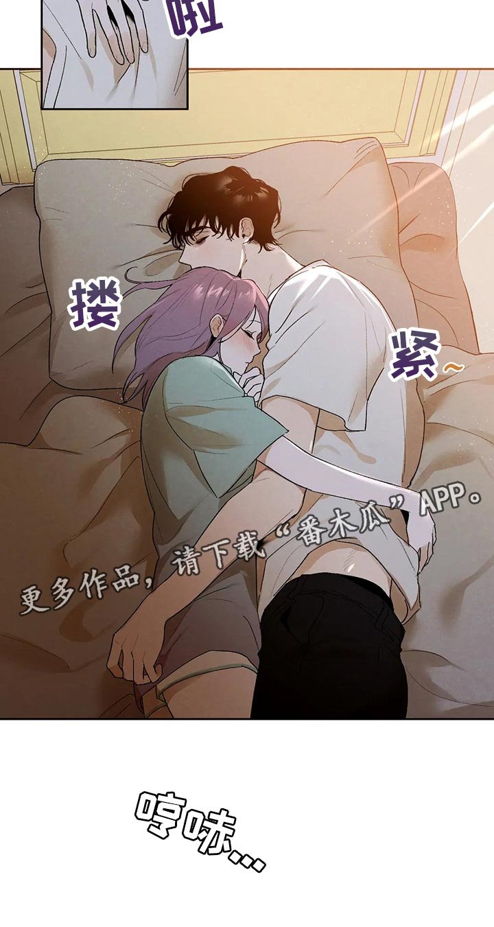 第41章：我们已经彻底结束