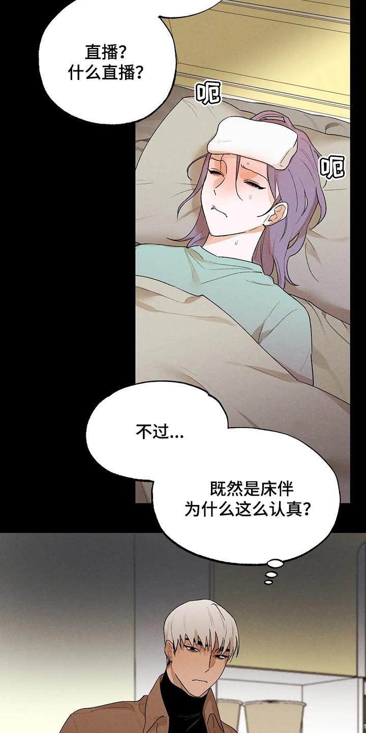 第41章：我们已经彻底结束