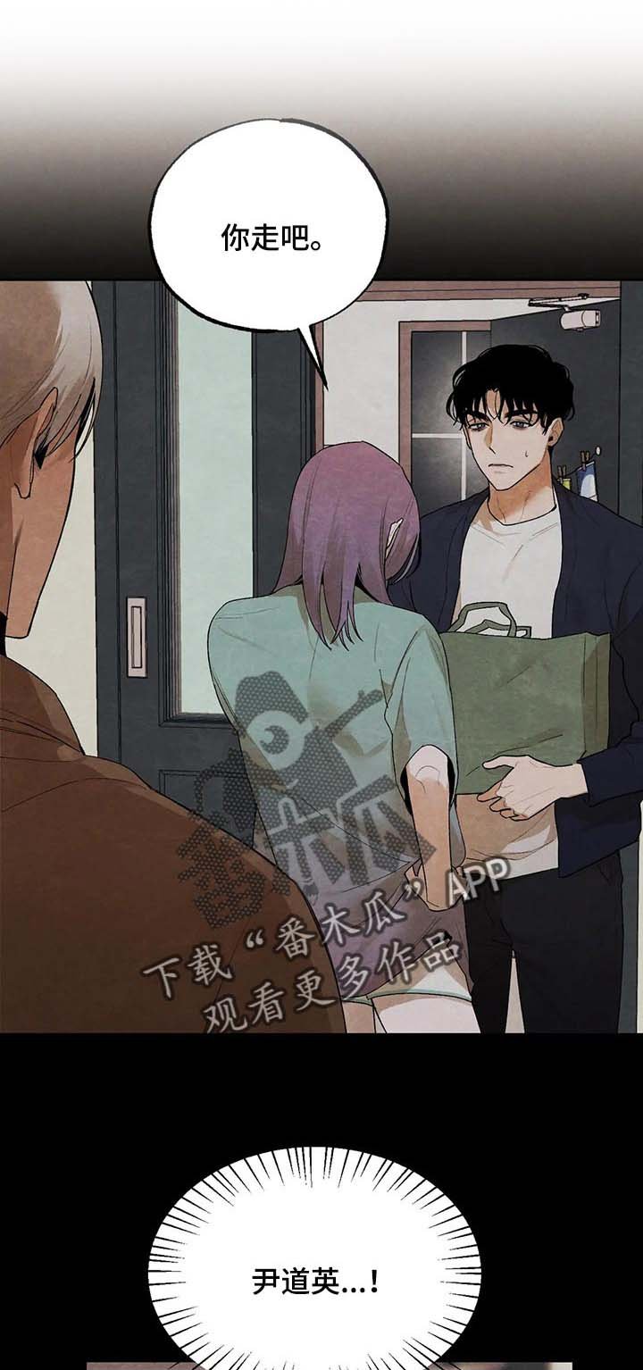 第42章：我会吃醋