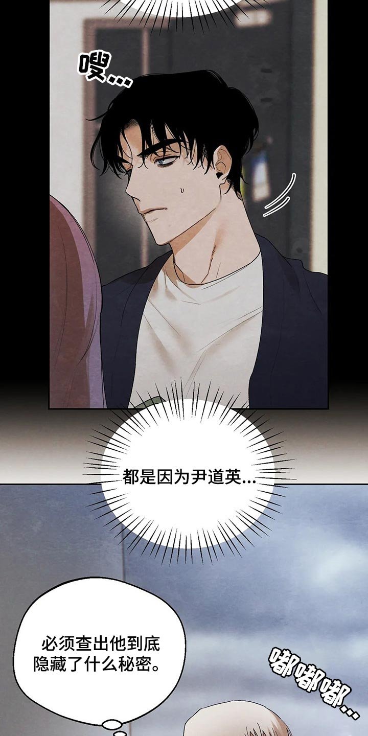 第42章：我会吃醋