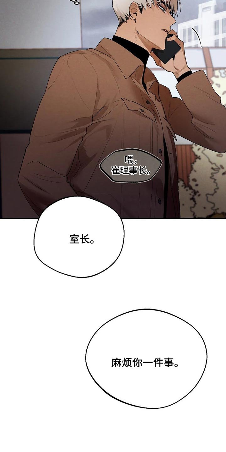 第42章：我会吃醋