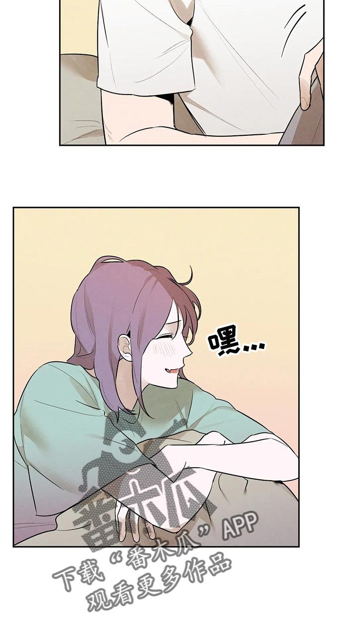 第42章：我会吃醋