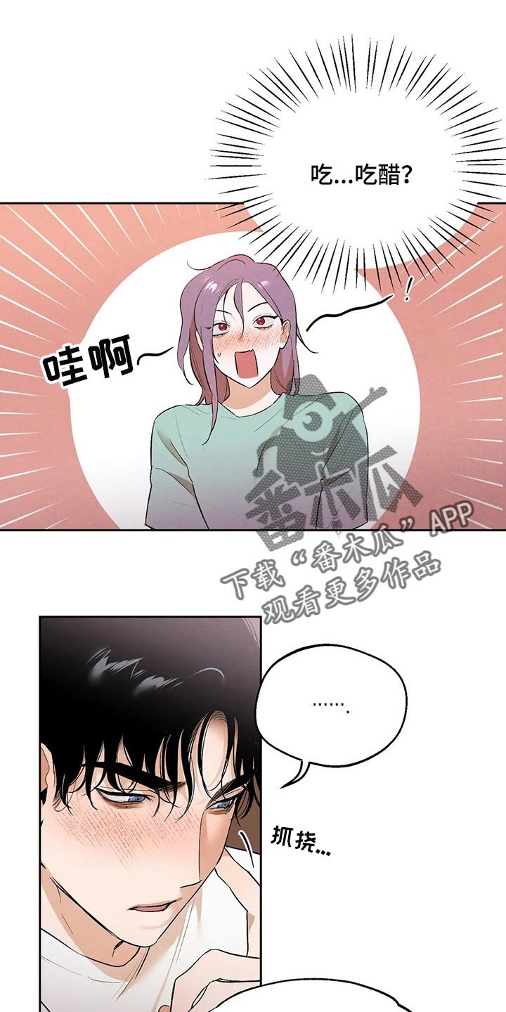 第43章：我也很喜欢你
