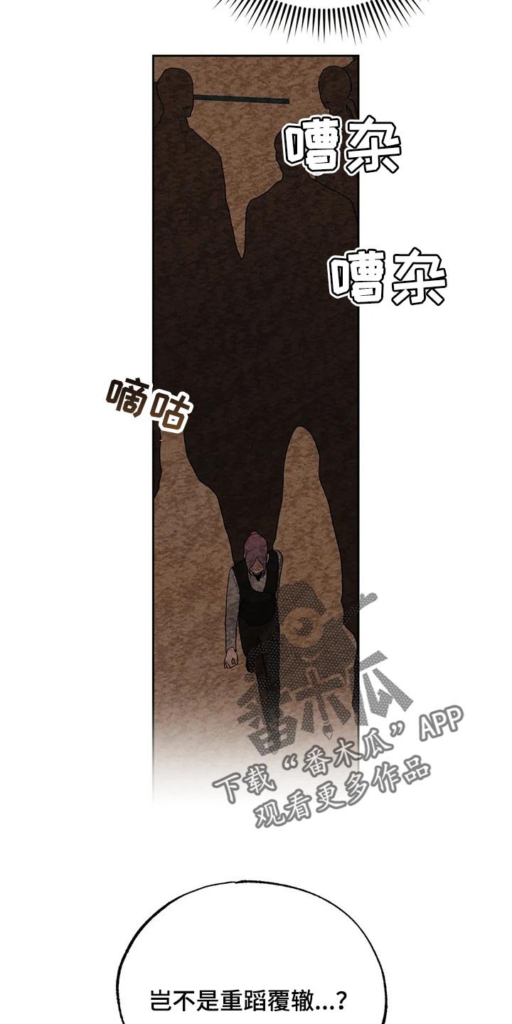 第43章：我也很喜欢你