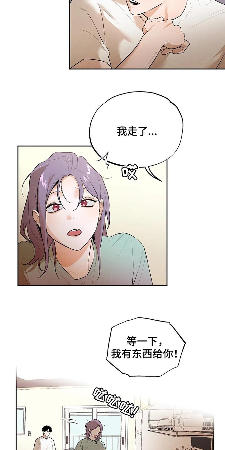 第43章：我也很喜欢你