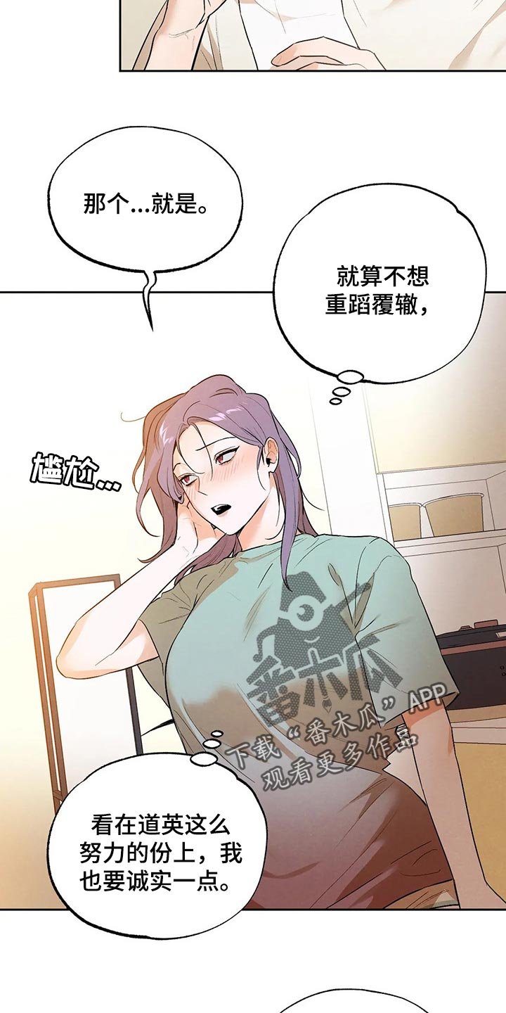 第43章：我也很喜欢你