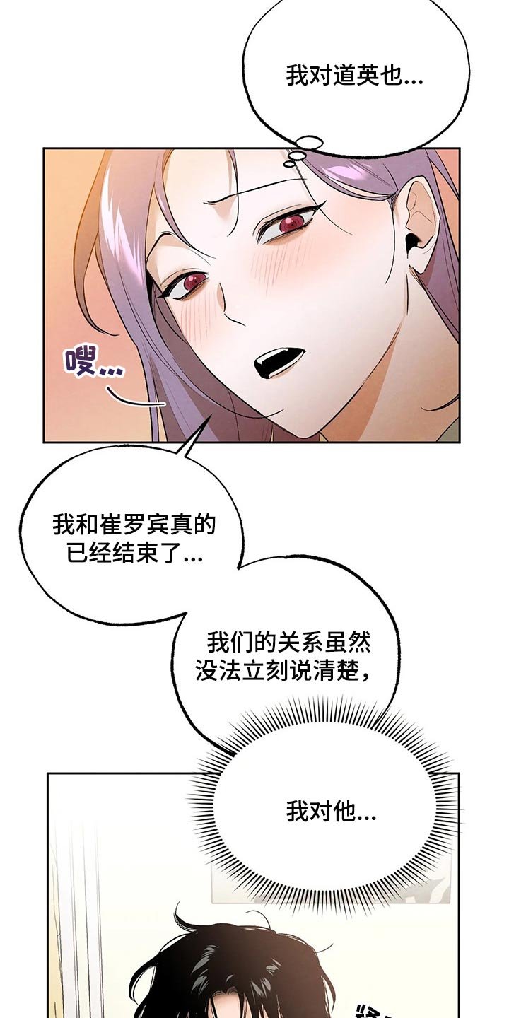 第43章：我也很喜欢你