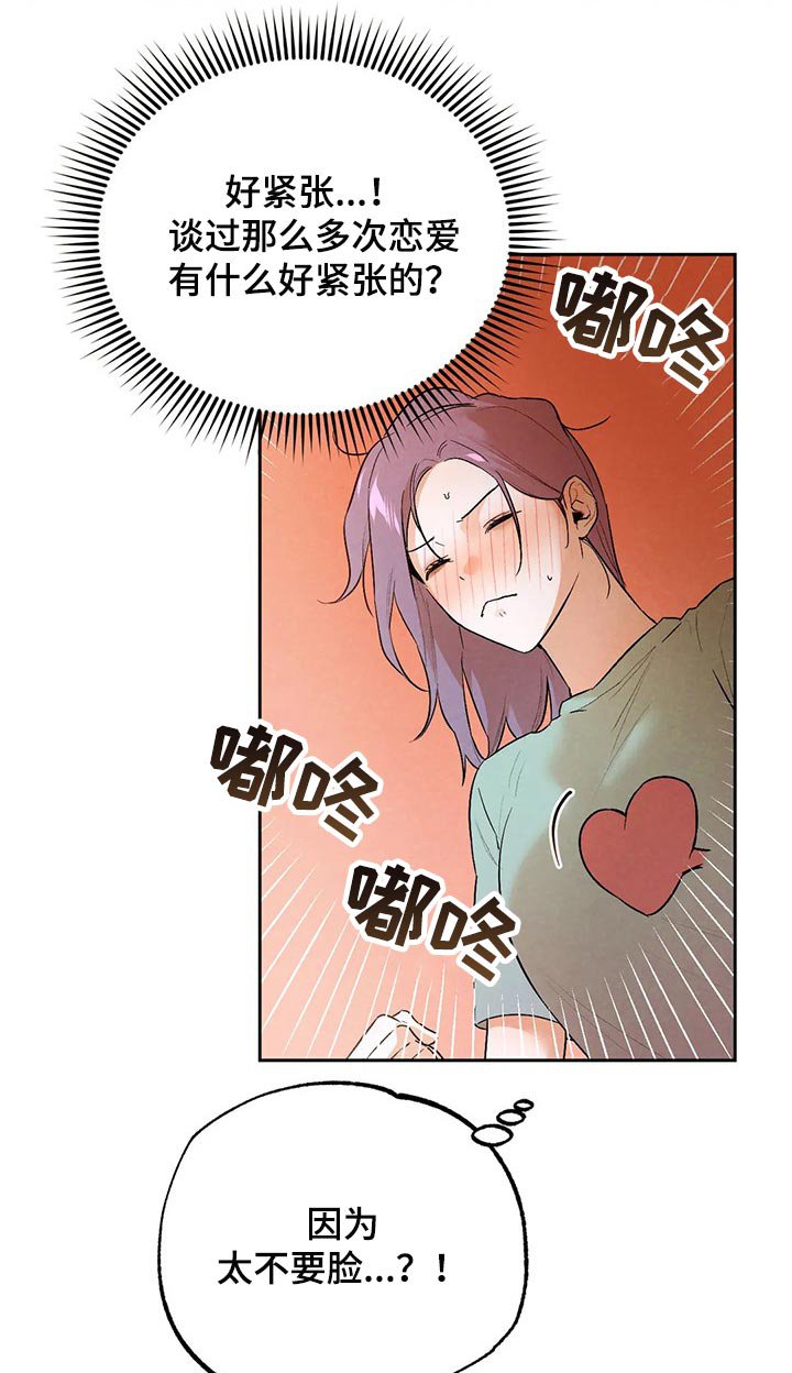 第44章：你需要咖啡因