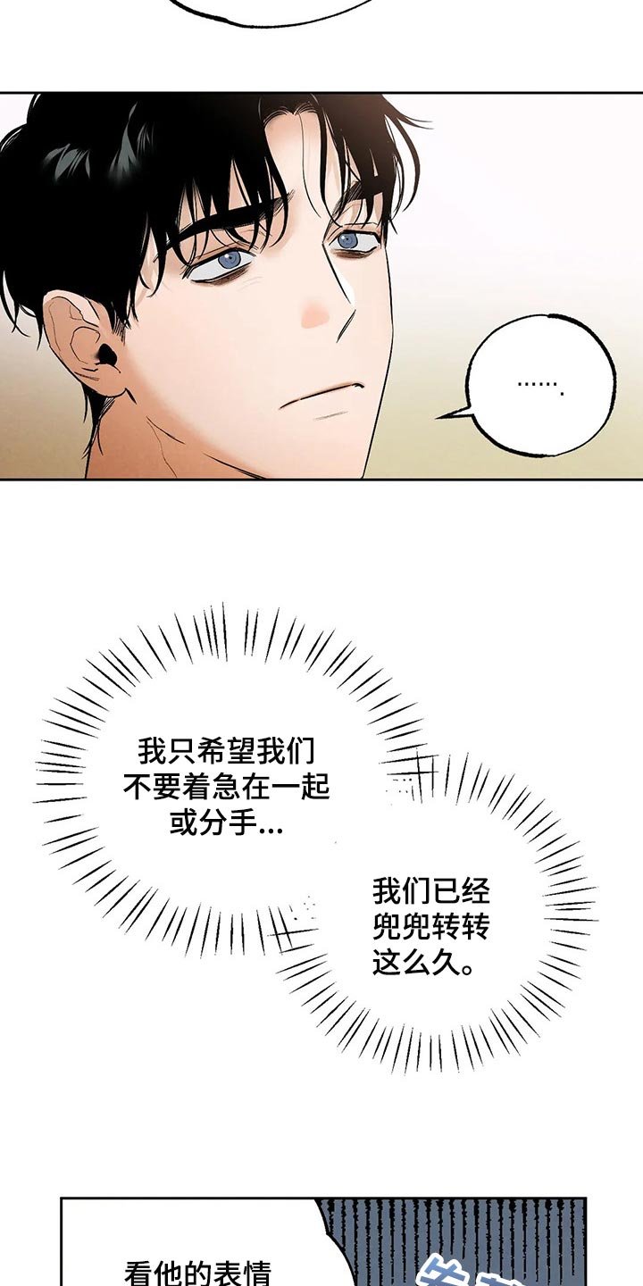 第44章：你需要咖啡因