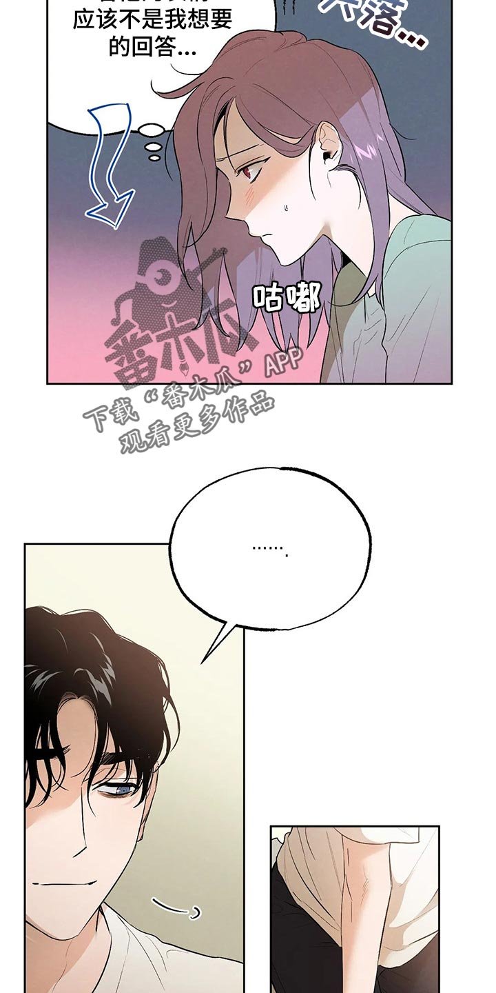 第44章：你需要咖啡因