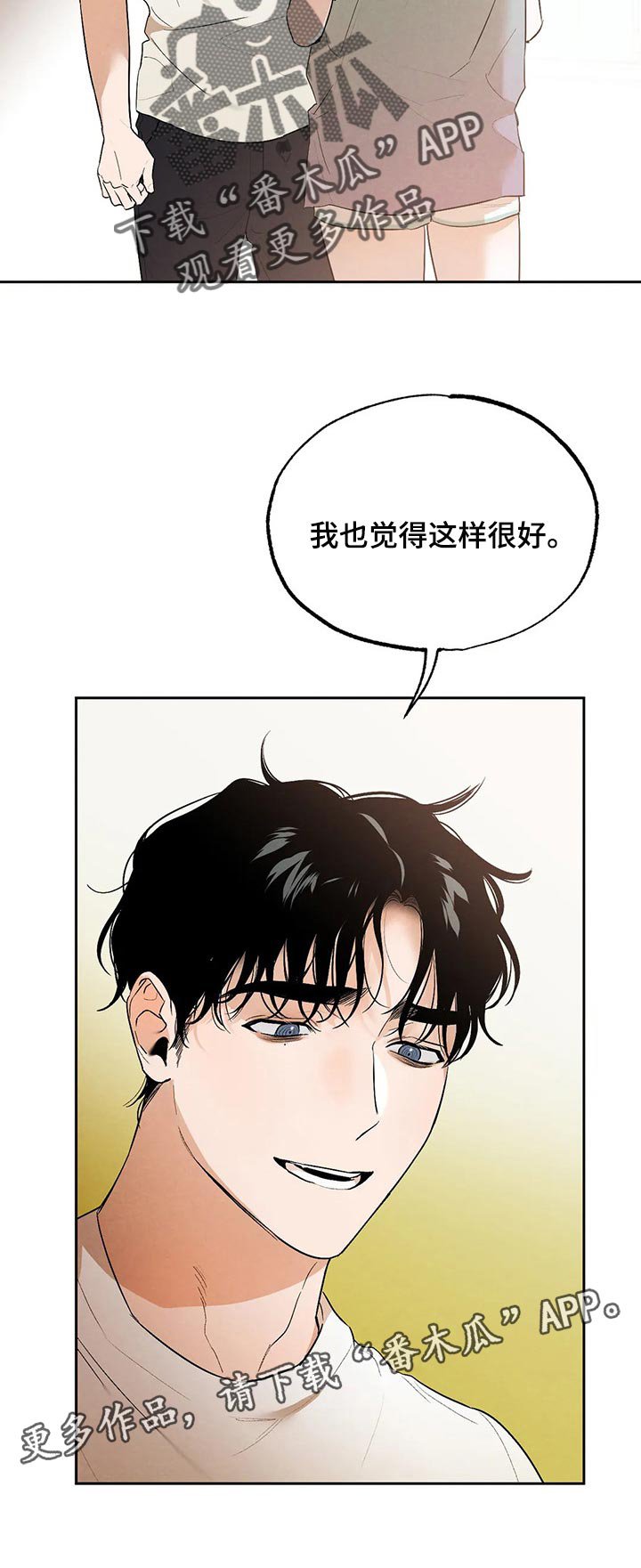 第44章：你需要咖啡因