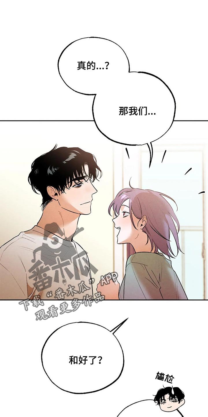 第44章：你需要咖啡因