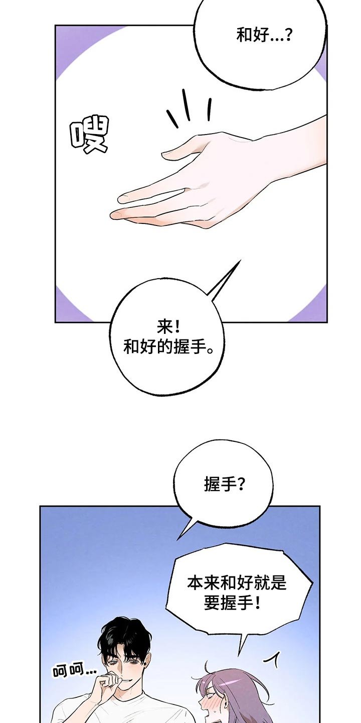 第44章：你需要咖啡因