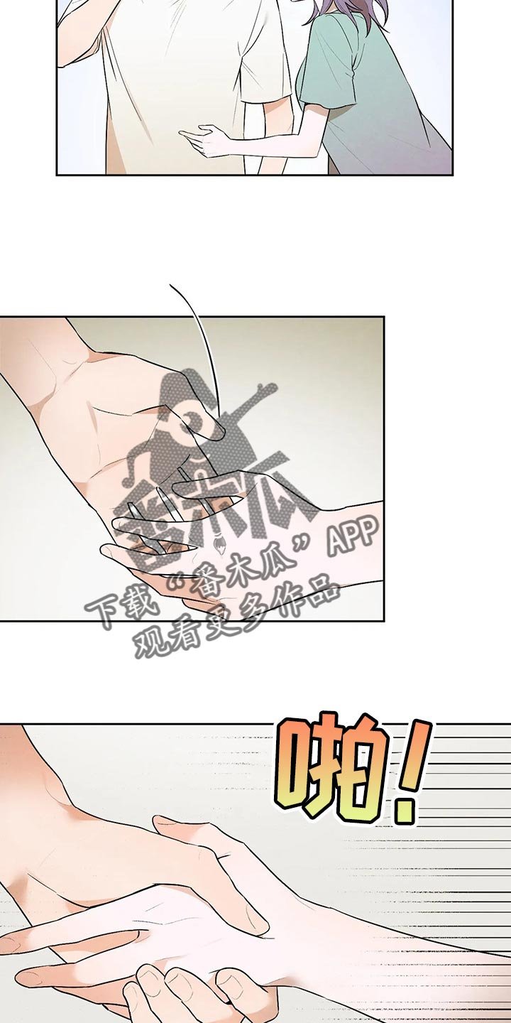 第44章：你需要咖啡因