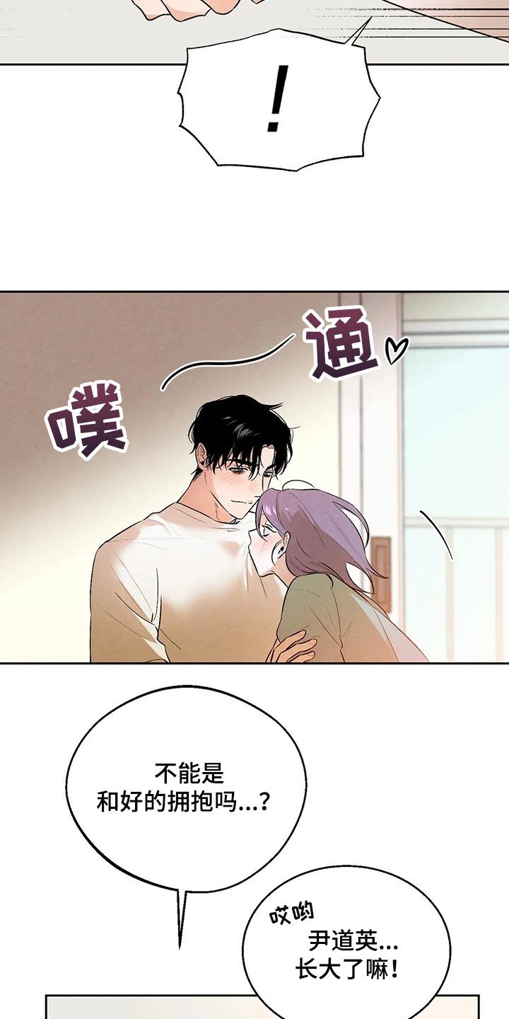 第44章：你需要咖啡因