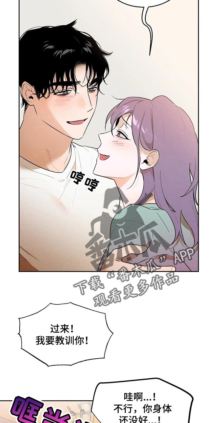 第44章：你需要咖啡因