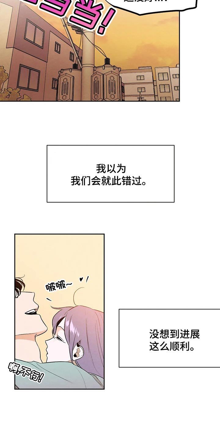 第44章：你需要咖啡因