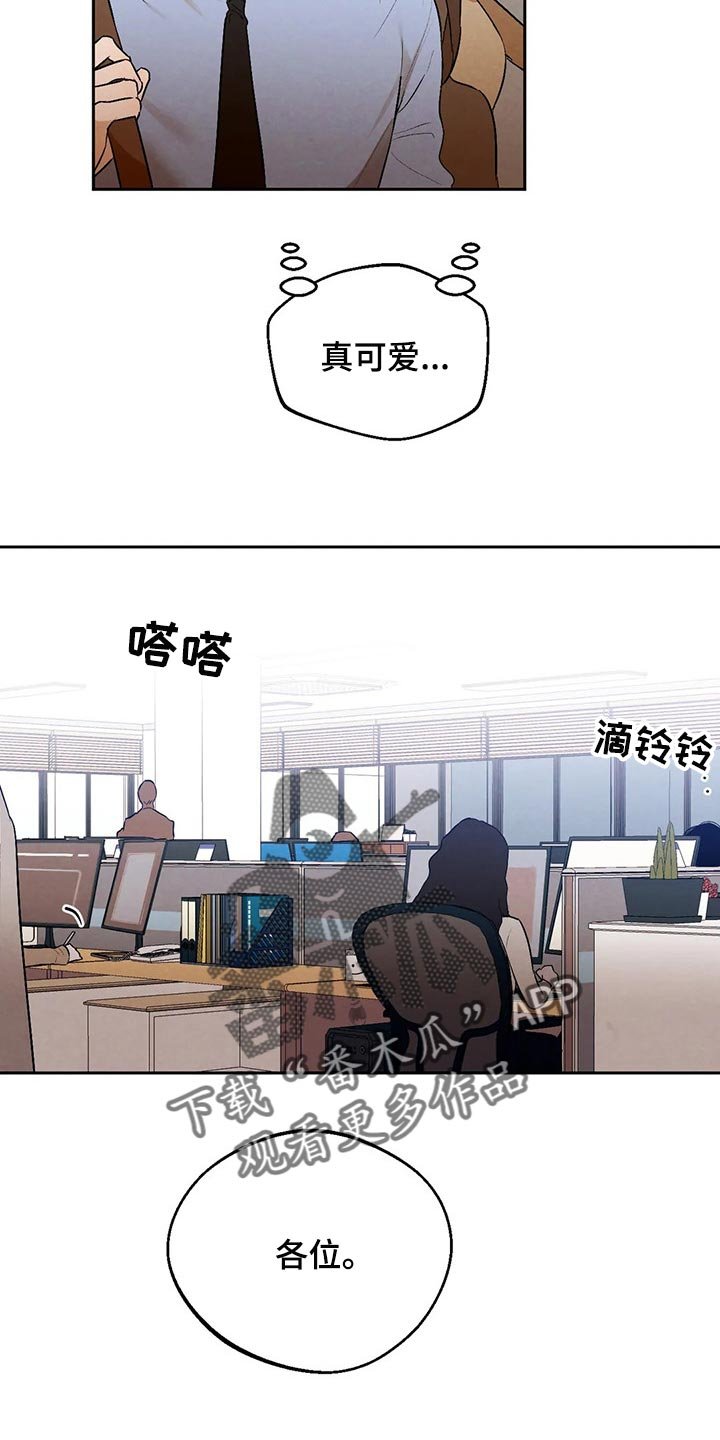 第44章：你需要咖啡因