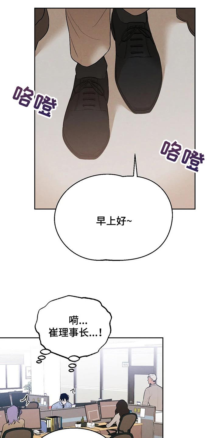 第45章：帮你直播