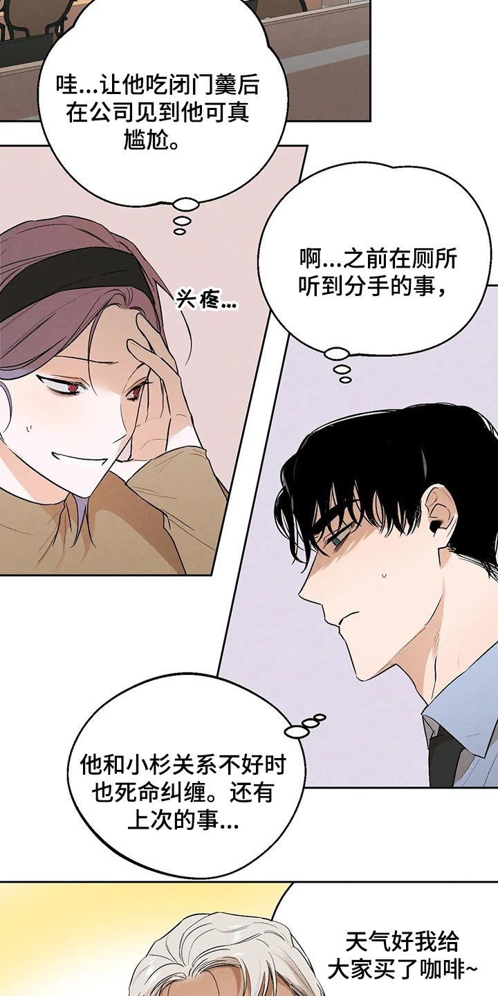 第45章：帮你直播