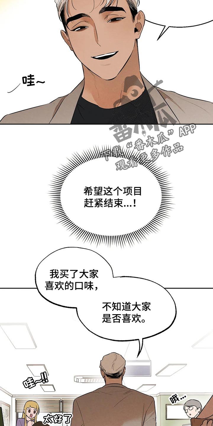 第45章：帮你直播