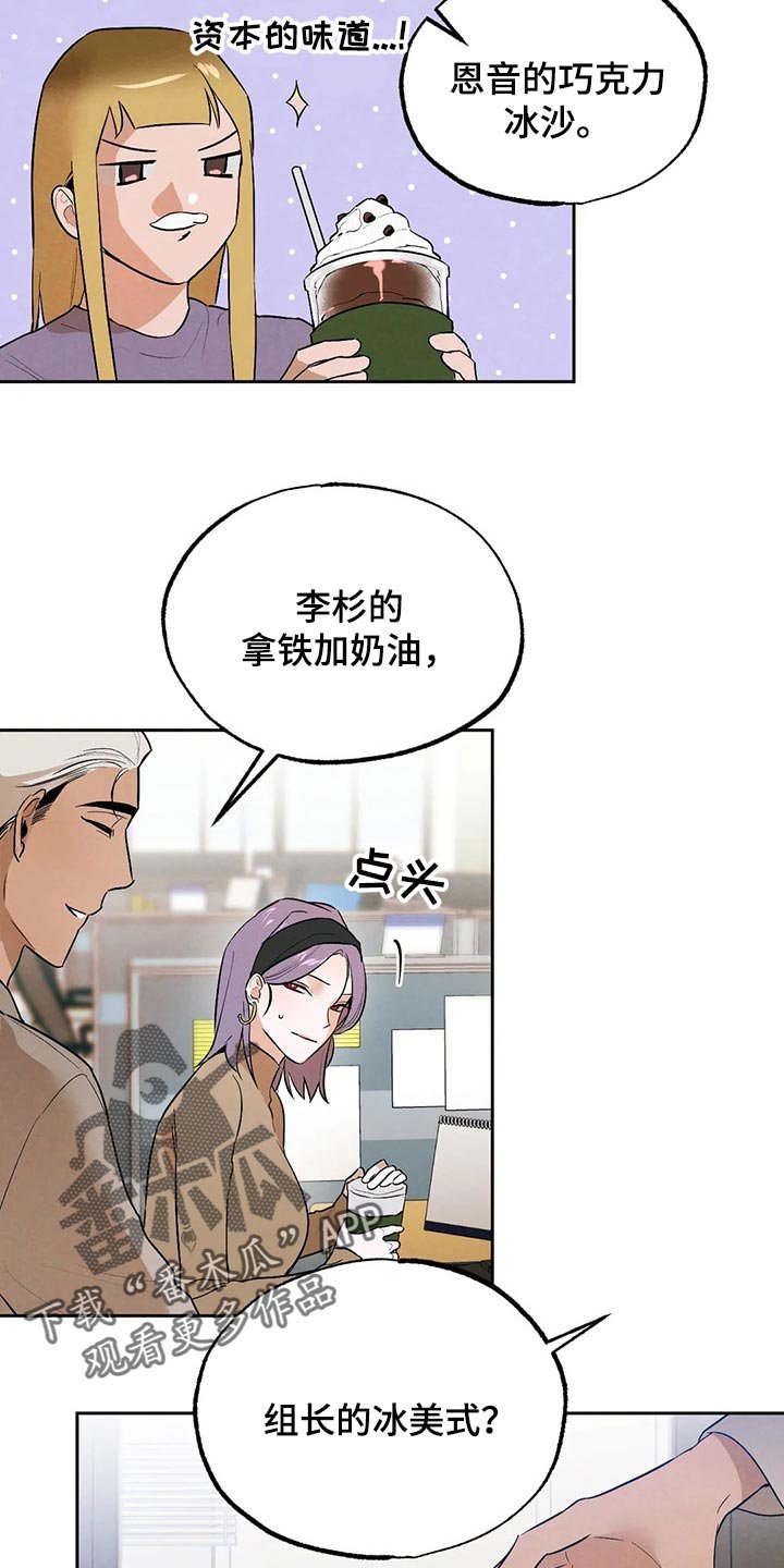 第45章：帮你直播