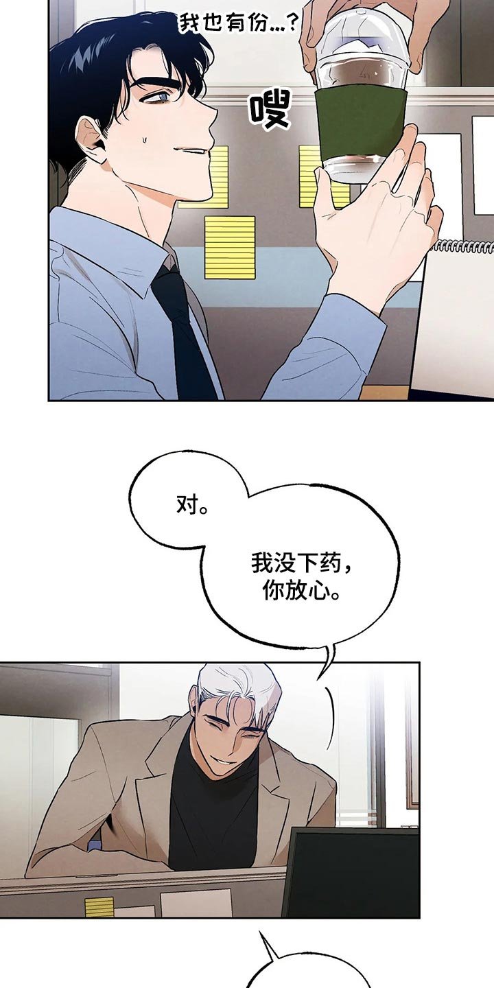 第45章：帮你直播