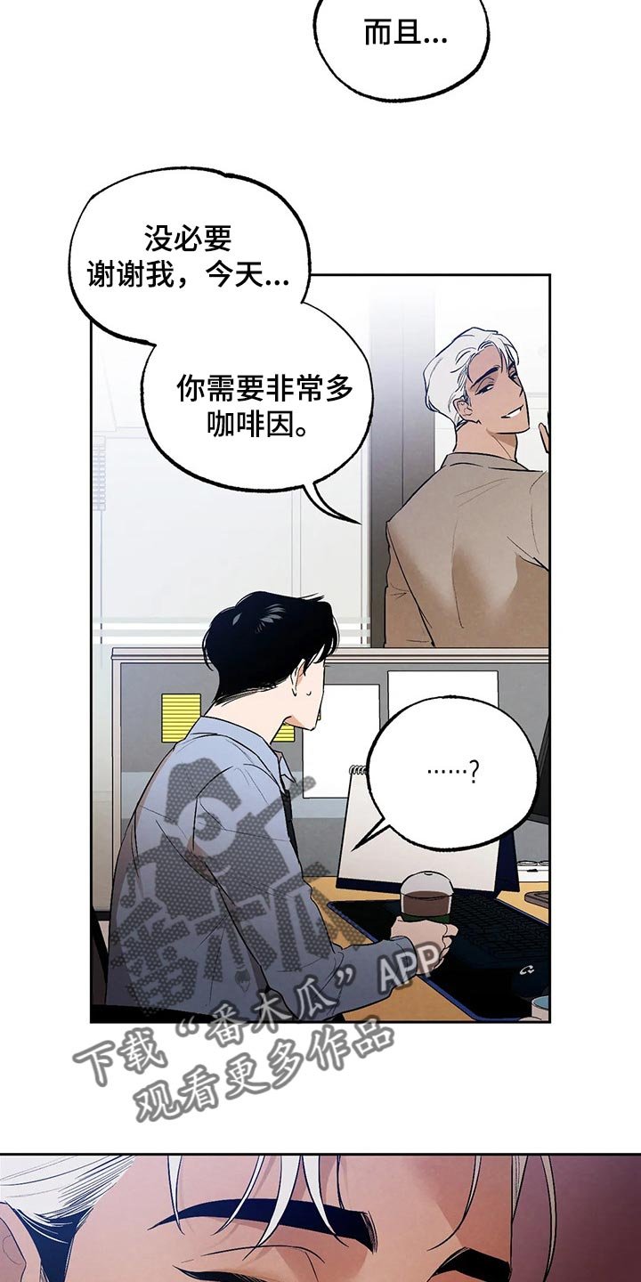 第45章：帮你直播