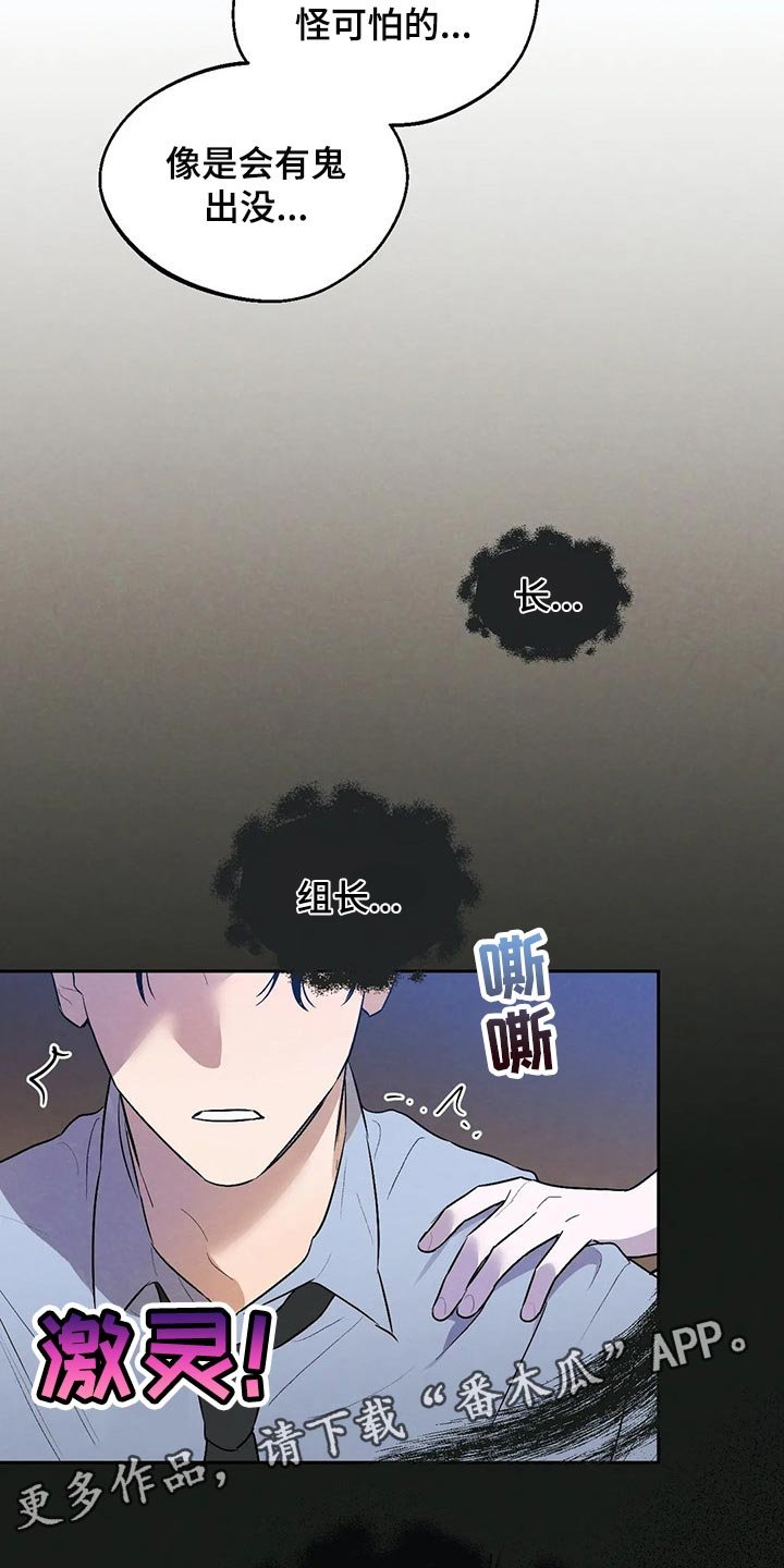 第45章：帮你直播