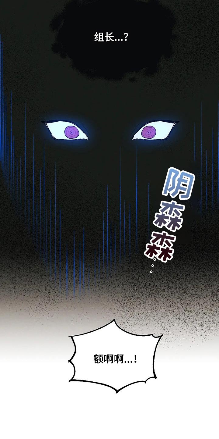 第45章：帮你直播