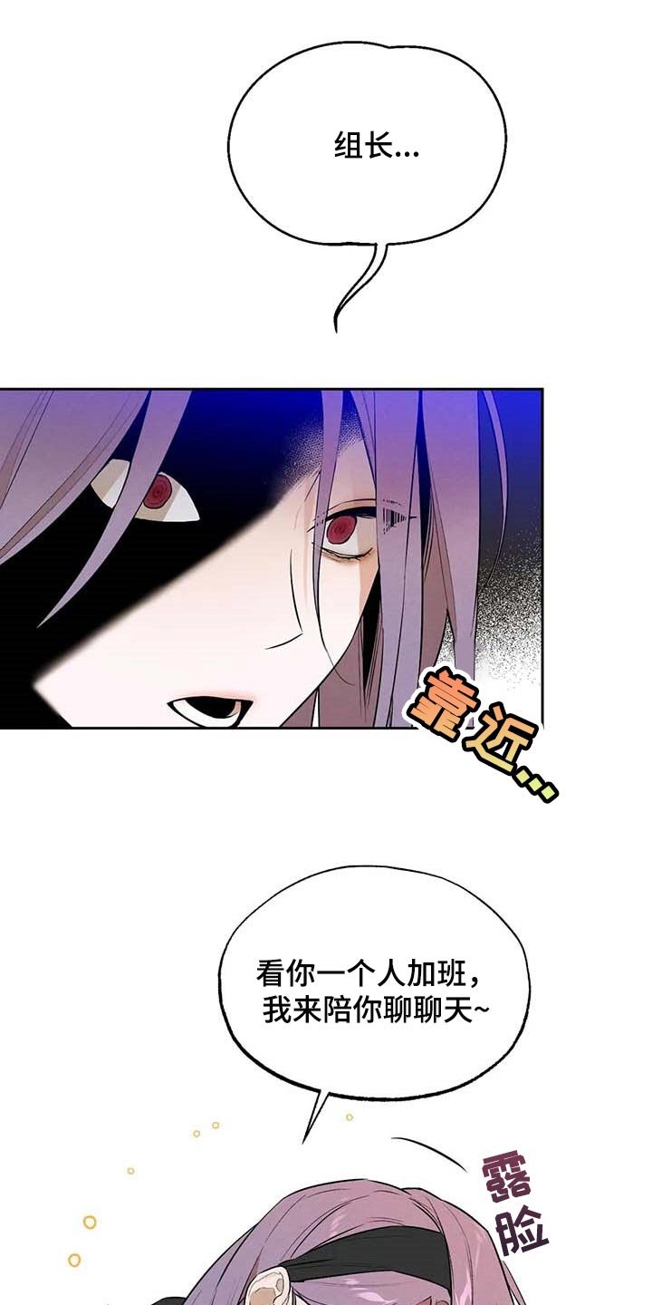 第45章：帮你直播