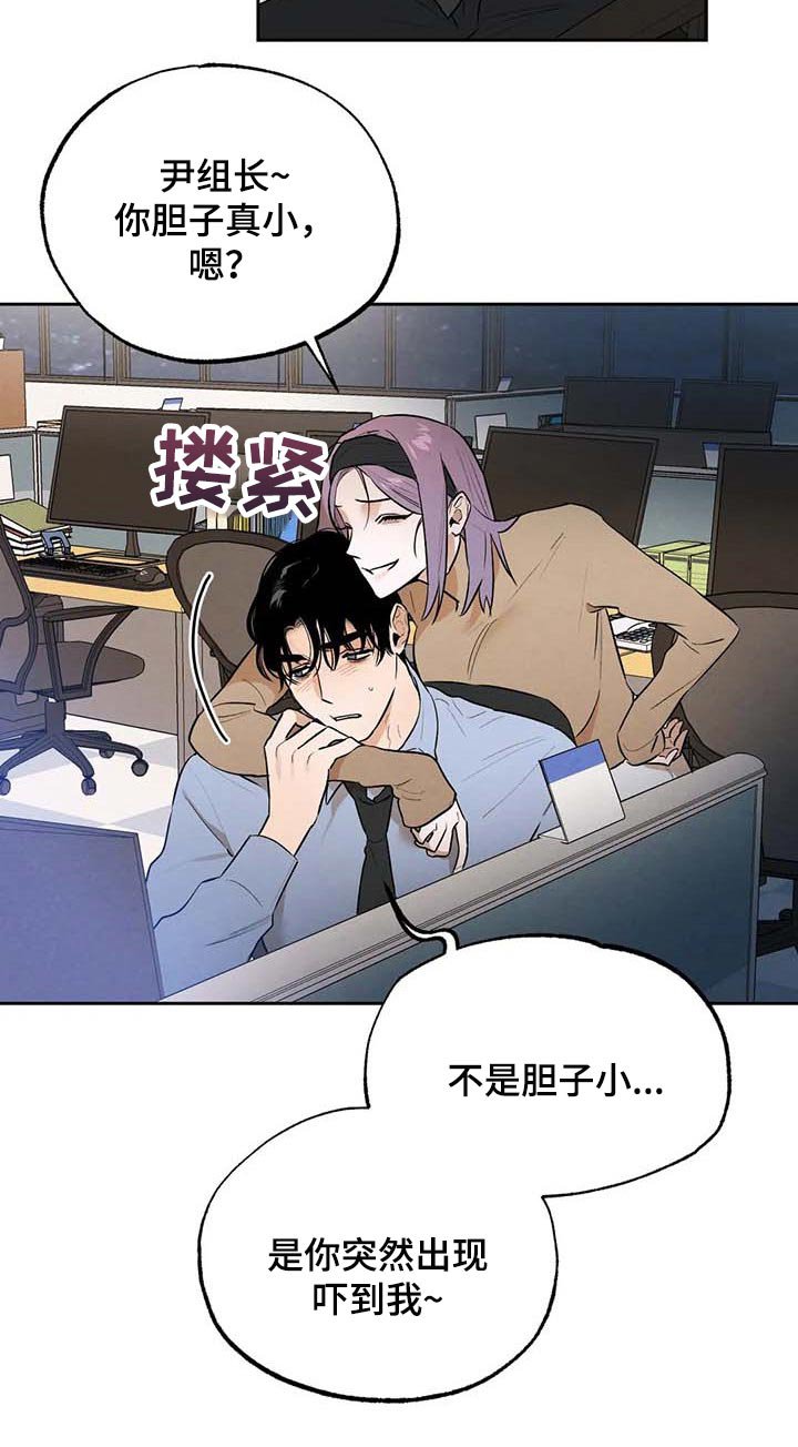 第45章：帮你直播