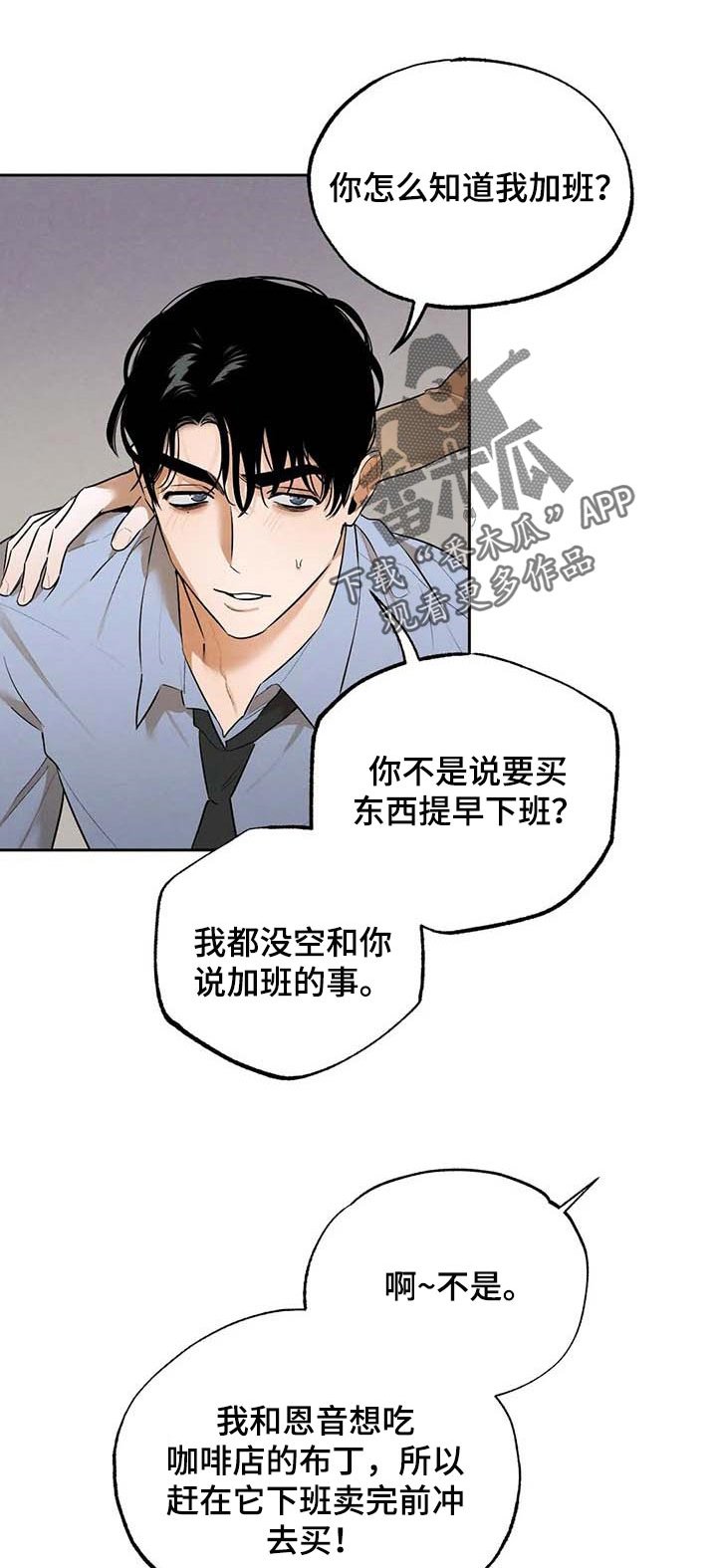 第46章：不够吧