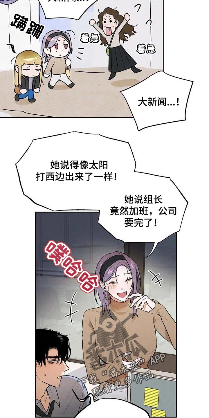 第46章：不够吧