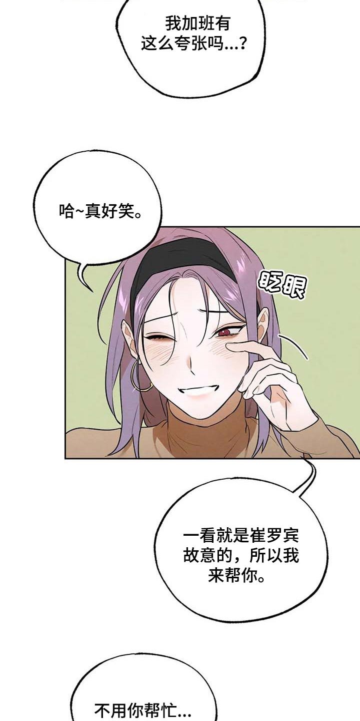 第46章：不够吧