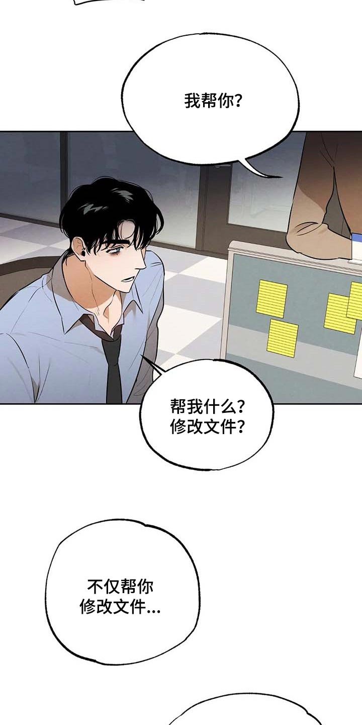 第46章：不够吧