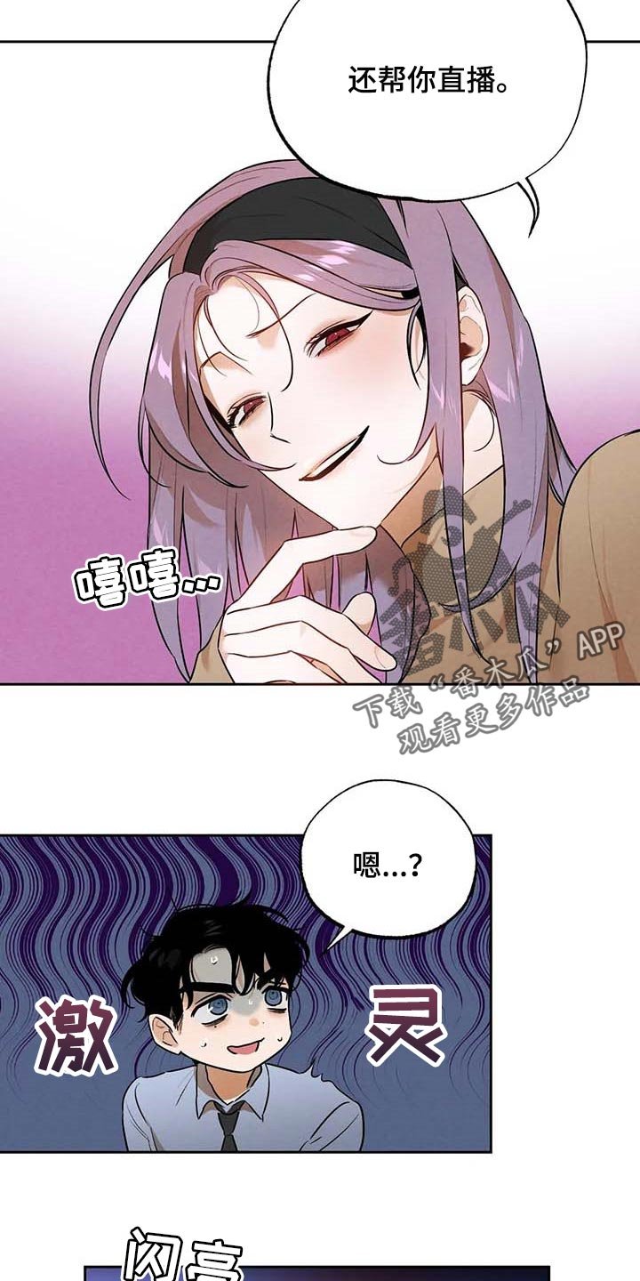 第46章：不够吧
