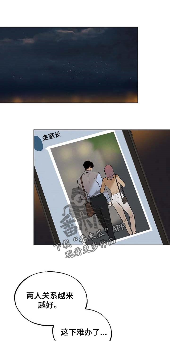 第46章：不够吧