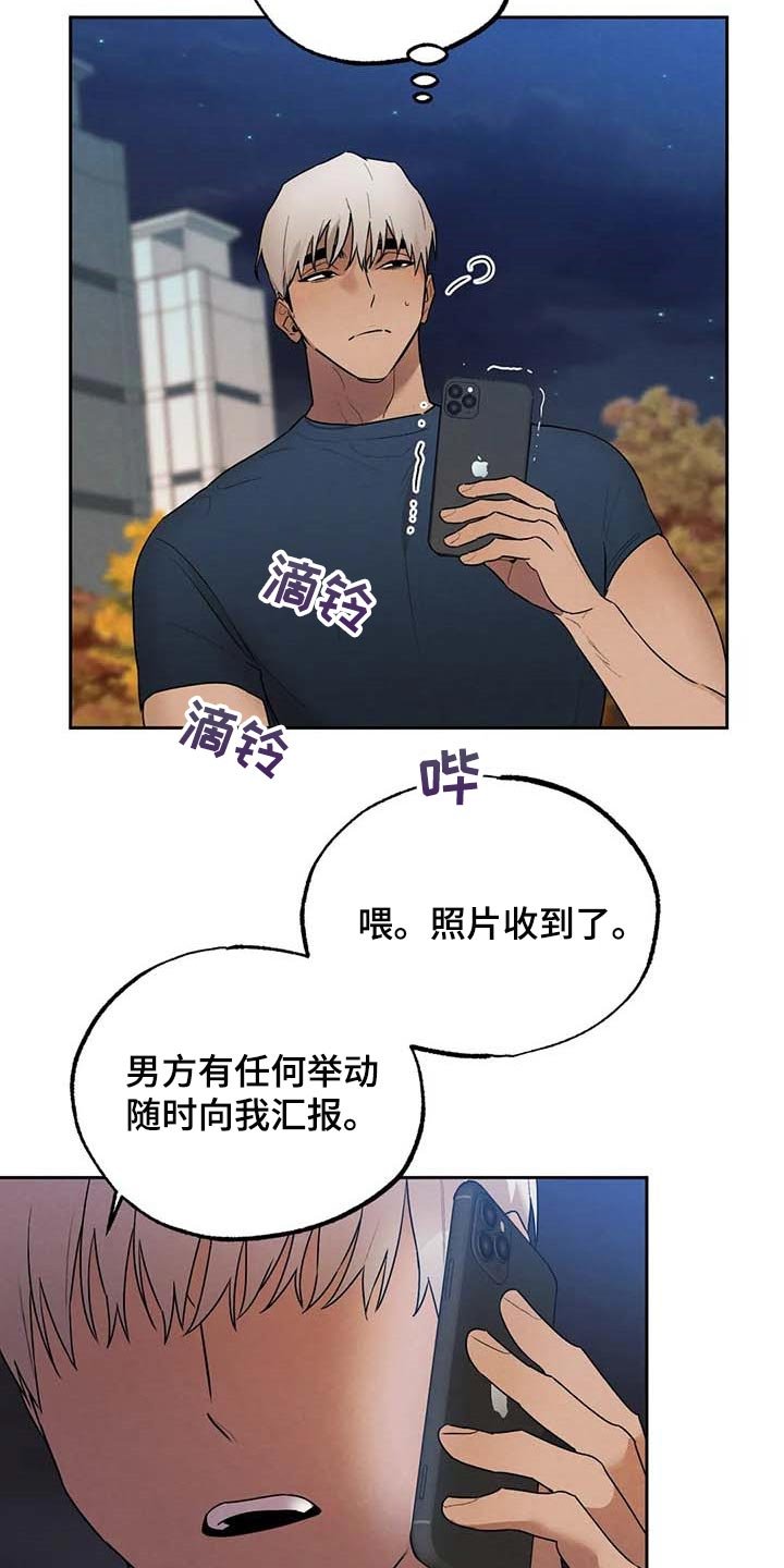 第46章：不够吧