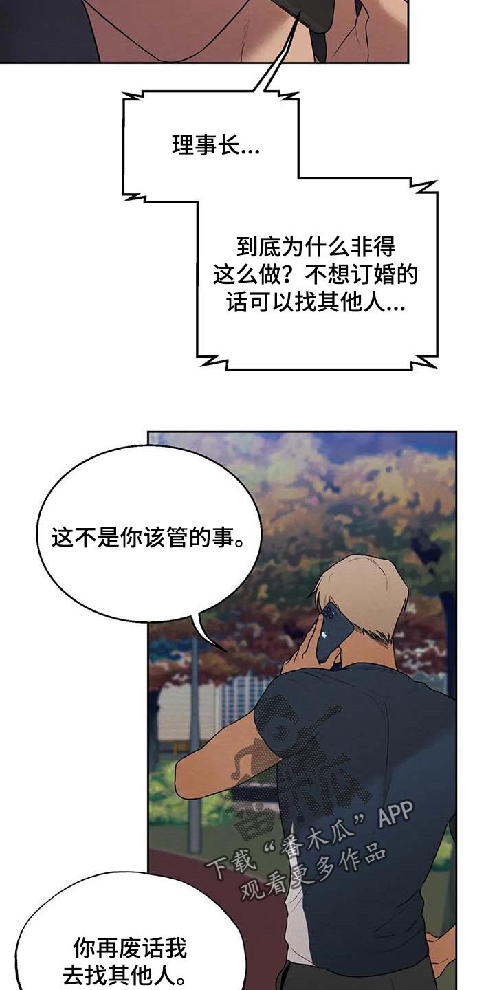 第46章：不够吧