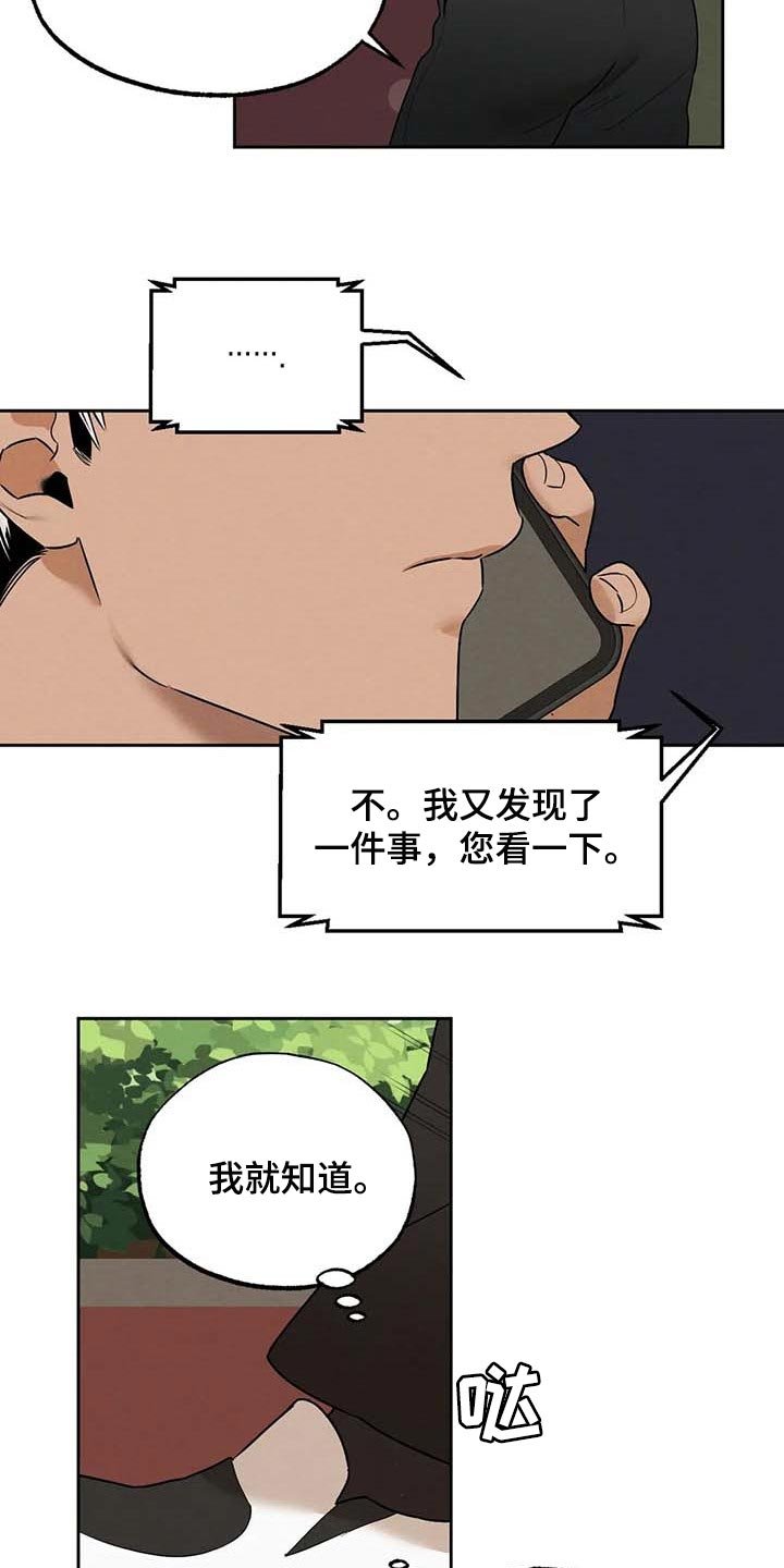 第46章：不够吧