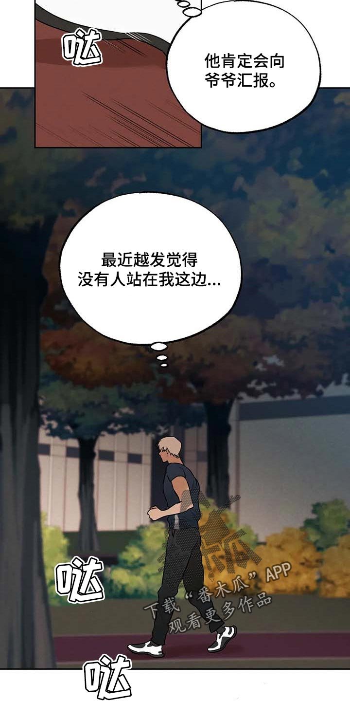 第46章：不够吧