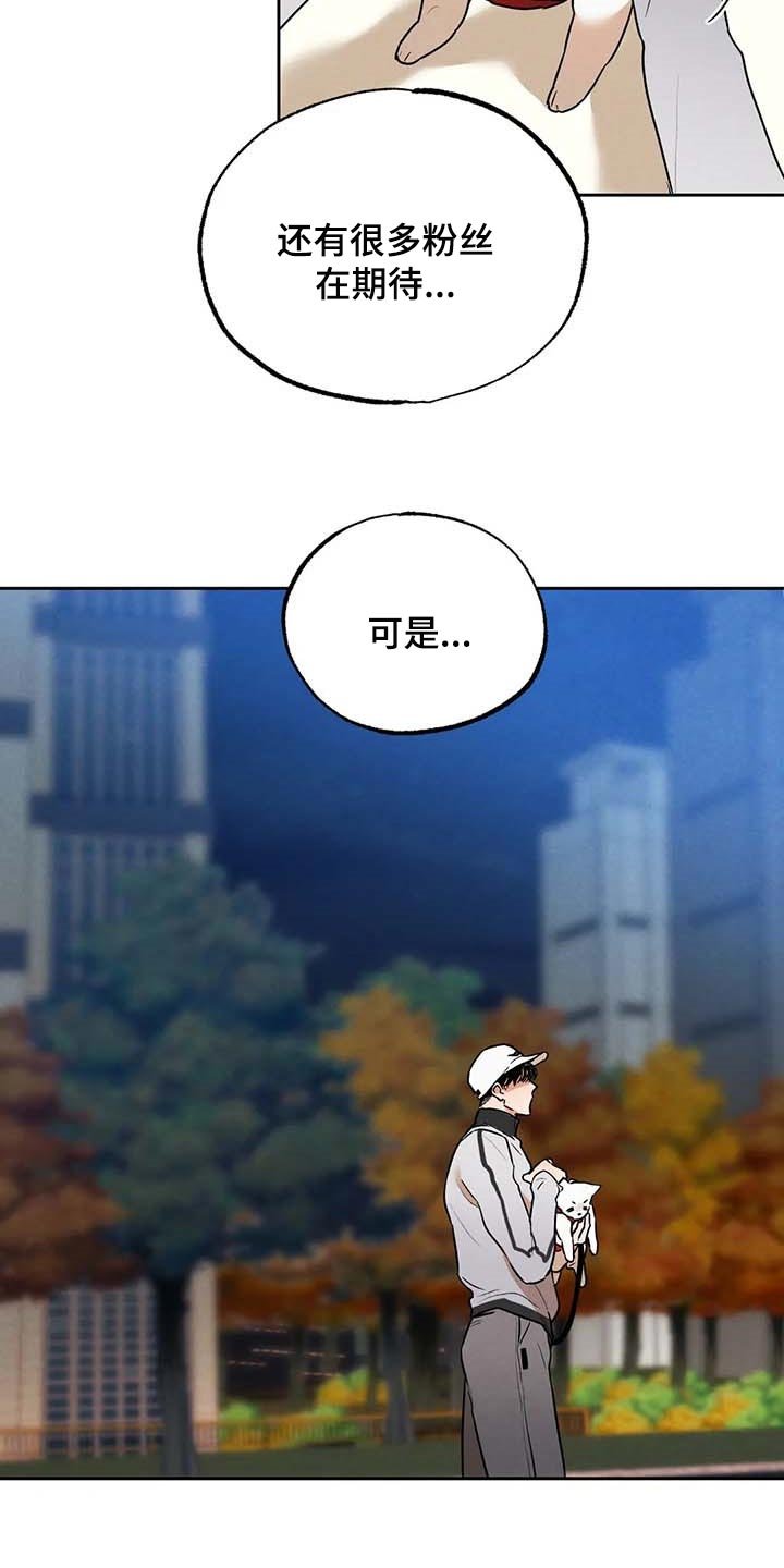 第47章：散步
