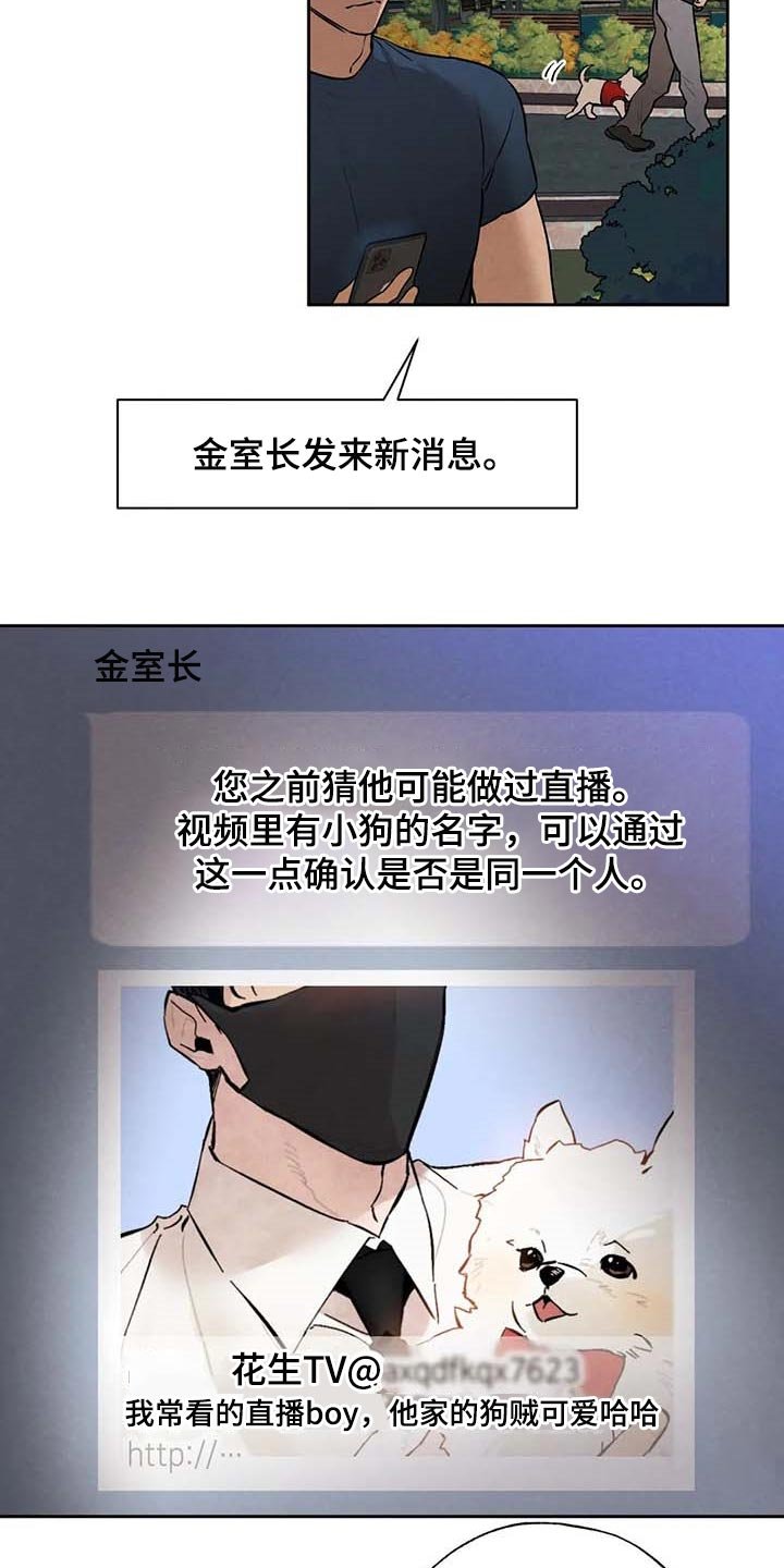 第47章：散步