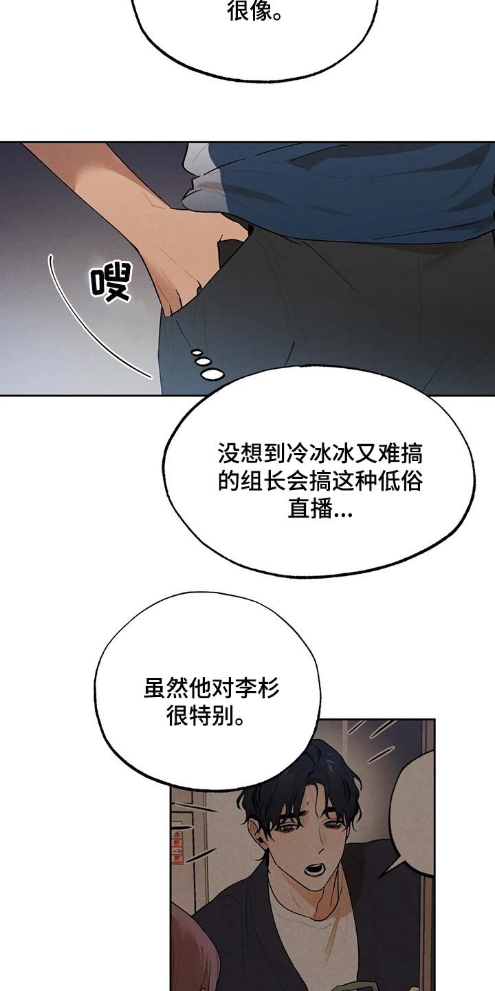 第47章：散步